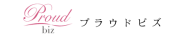 接客業専門コンサルティング　プラウドビズ